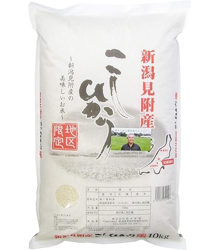 by Amazon 会津産 コシヒカリ 精米 10kg 令和7年産 コシヒカリ 米 10kg 7年産 お米 会津産 送料無料 ◎『令和7年福島県